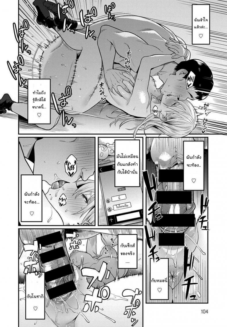 Doujin-Lc- อ่าน โดจิน มังฮวา เกาหลี ญี่ปุ่น จีน แปลไทย The Beauty and The Beast ตอนที่ 1 2 3 4 5 6 7 8 9 10 11 12 13 14 ฟรี ไม่มีโฆษณา อ่าน โดจิน Manhwa เกาหลี ญี่ปุ่น จีน เรามีครบ คัดมาให้เน้นๆ โดจิน 18+ รับประกันความฟินโดย  Doujin Lc
